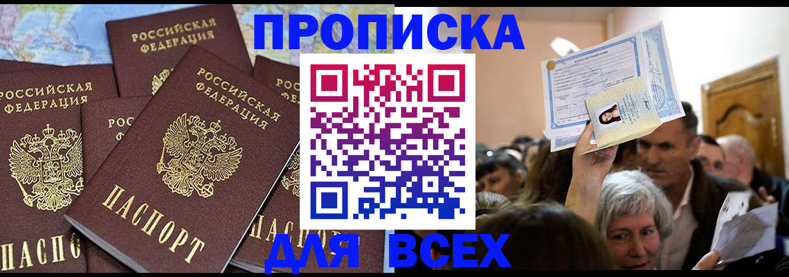 форма 3 в Буйнакске