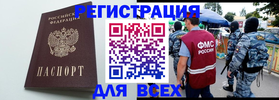 форма 3 в Буйнакске
